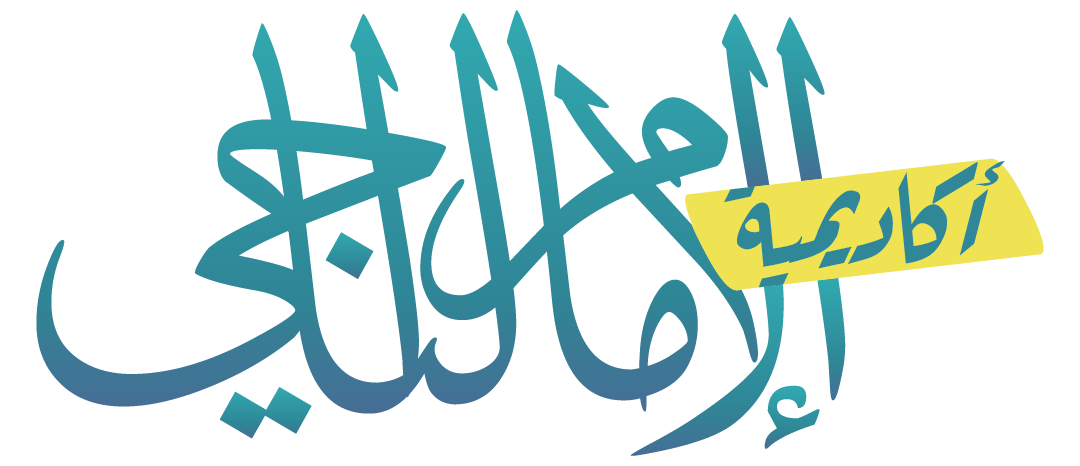 أكاديمية الباجي